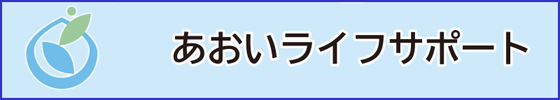 サンプルホーム